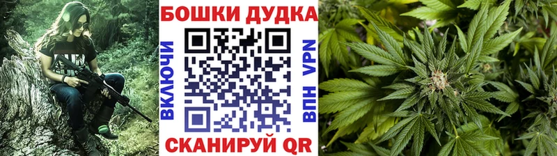 Где продают наркотики Борисоглебск ГАШИШ  A-PVP  Кокаин  Амфетамин  Канабис  Меф 
