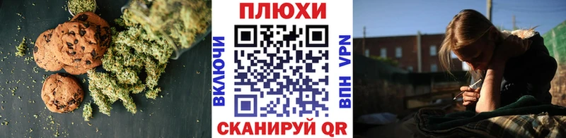где купить   Борисоглебск  darknet какой сайт  Cannafood конопля 