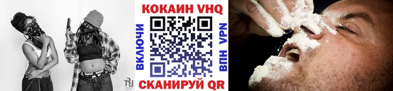 наркотики  Борисоглебск  COCAIN Боливия 