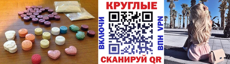 Ecstasy XTC  Борисоглебск 