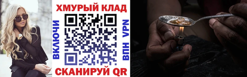 продажа наркотиков  Борисоглебск  ГЕРОИН гречка 