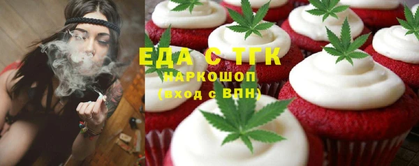 прущая мука Слюдянка