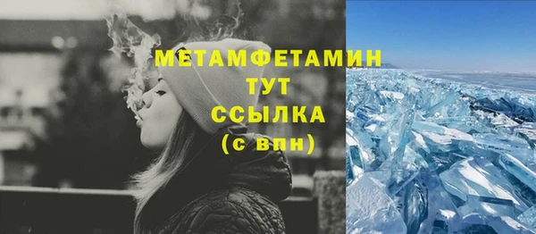 кокаин перу Балахна