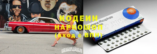 кокаин перу Балахна