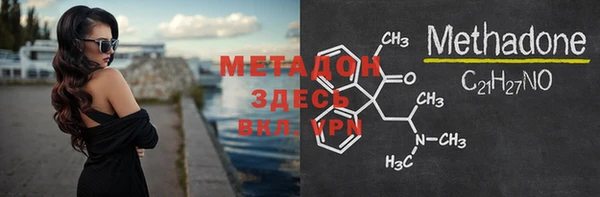 кокаин перу Балахна