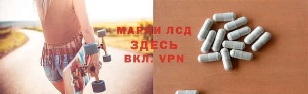 марки nbome Баксан