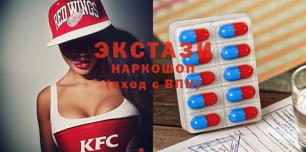 кокаин перу Балахна