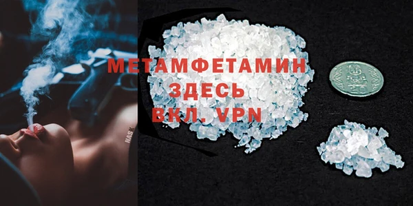 кокаин перу Балахна