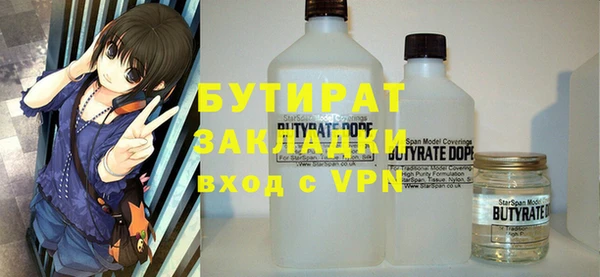 марки nbome Баксан