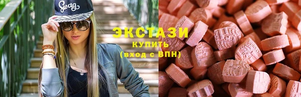 прущая мука Слюдянка