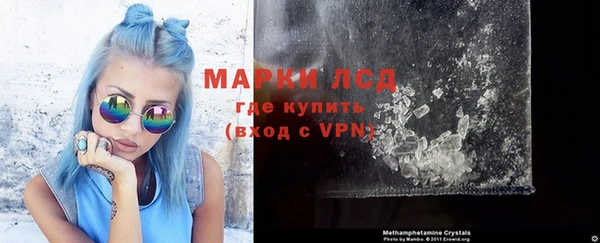 кокаин перу Балахна