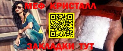 скорость mdpv Анжеро-Судженск