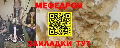 скорость mdpv Анжеро-Судженск