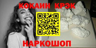 скорость mdpv Анжеро-Судженск