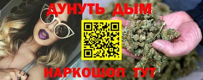 мефедрон VHQ Анапа