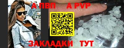мефедрон VHQ Анапа
