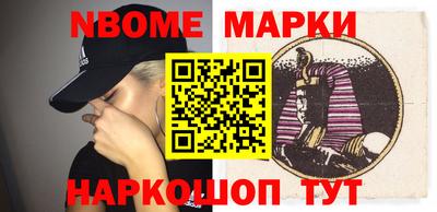 героин Ангарск