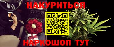 мефедрон VHQ Анапа