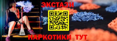 героин Ангарск