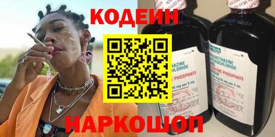 героин Ангарск