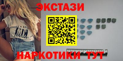 героин Ангарск