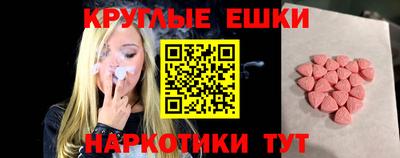 героин Ангарск