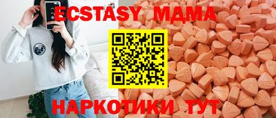 скорость mdpv Анжеро-Судженск