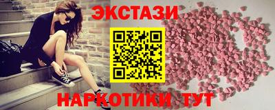 героин Ангарск
