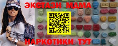 мефедрон VHQ Анапа