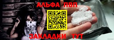 героин Ангарск