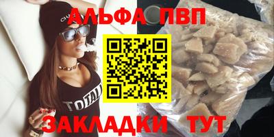 героин Ангарск