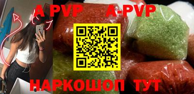 мефедрон VHQ Анапа