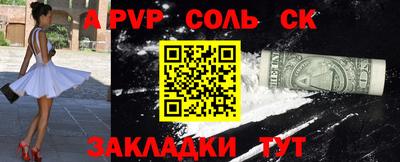 скорость mdpv Анжеро-Судженск