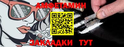 мефедрон VHQ Анапа