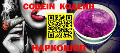 мефедрон VHQ Анапа