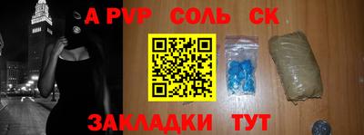 скорость mdpv Анжеро-Судженск