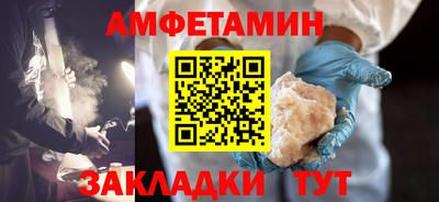 мефедрон VHQ Анапа