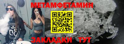 мефедрон VHQ Анапа