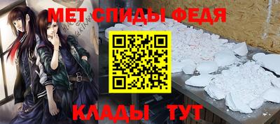 скорость mdpv Анжеро-Судженск