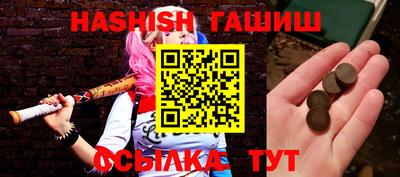 мефедрон VHQ Анапа