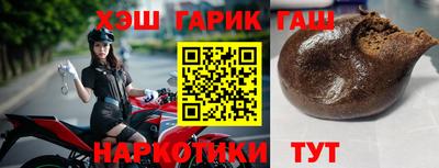 мефедрон VHQ Анапа