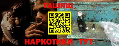 героин Ангарск