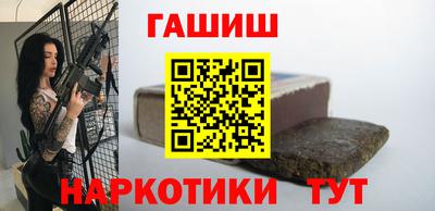 мефедрон VHQ Анапа