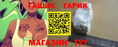 мефедрон VHQ Анапа