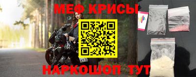 мефедрон VHQ Анапа