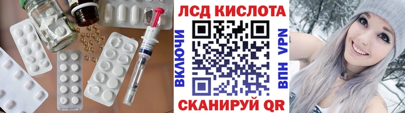 LSD-25 экстази кислота даркнет телеграм Борисоглебск купить наркотик