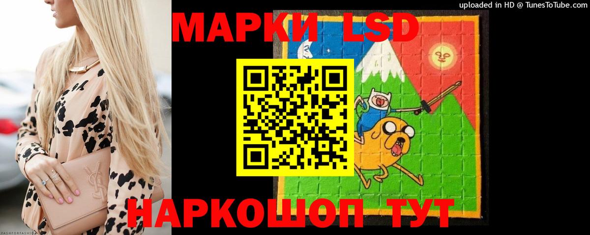 ЛСД экстази кислота  Лсд 25 экстази кислота  Вход с VPN  Лсд 25 экстази  Борисоглебск 