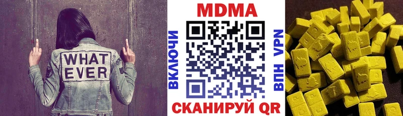 МДМА молли  Борисоглебск 