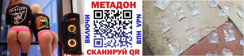 Метадон мёд магазин наркотиков Борисоглебск
