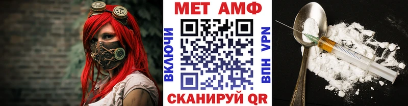 Метамфетамин витя  сколько стоит  Борисоглебск 